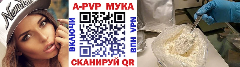 ОМГ ОМГ онион  купить  цена  Архангельск  А ПВП кристаллы 