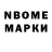 Экстази MDMA Nadejda Garaz