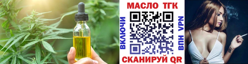 Печенье с ТГК марихуана  Архангельск 