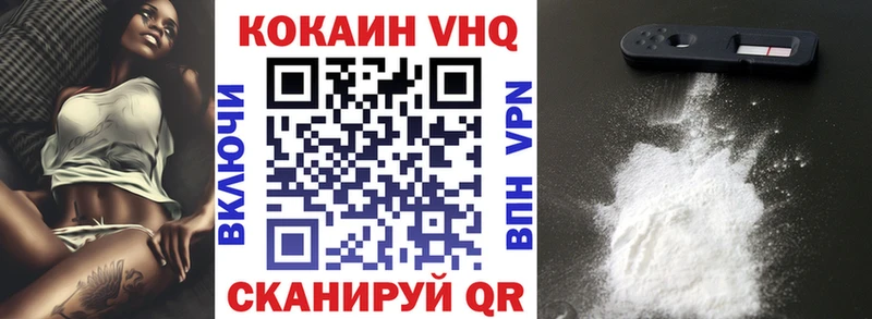 КОКАИН Перу  Архангельск 