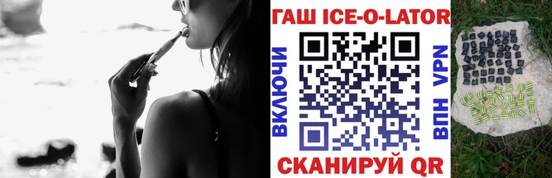 ГАШИШ 40% ТГК  мориарти состав  Архангельск 