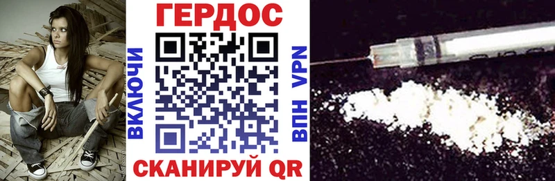 магазин продажи   Архангельск  ГЕРОИН афганец 