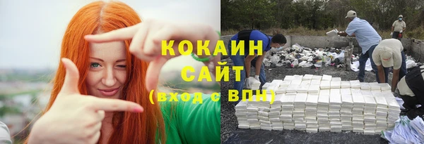 кокаин колумбия Бородино