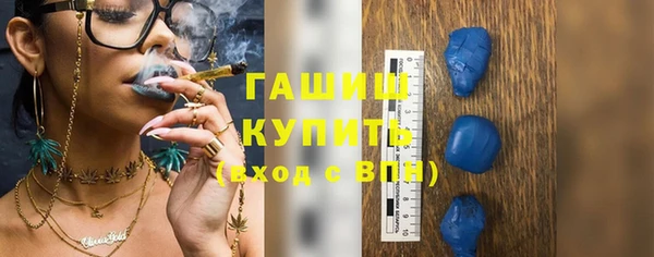 PSILOCYBIN Бронницы