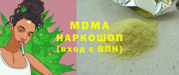 кокаин колумбия Бородино