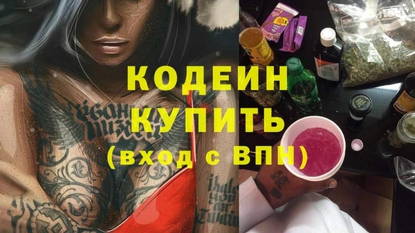 кокаин колумбия Бородино