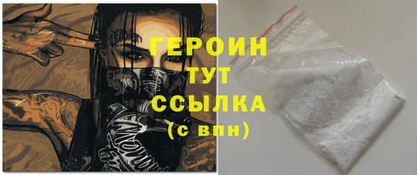 индика Бугульма