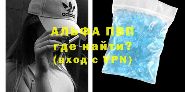 PSILOCYBIN Бронницы