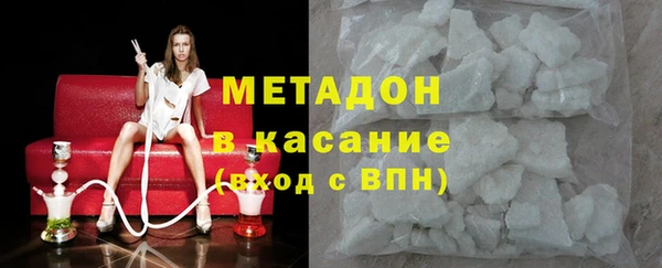 PSILOCYBIN Бронницы