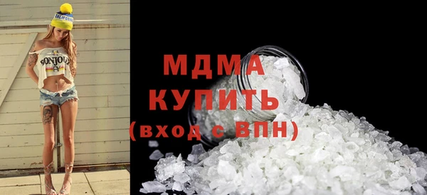 кокаин колумбия Бородино