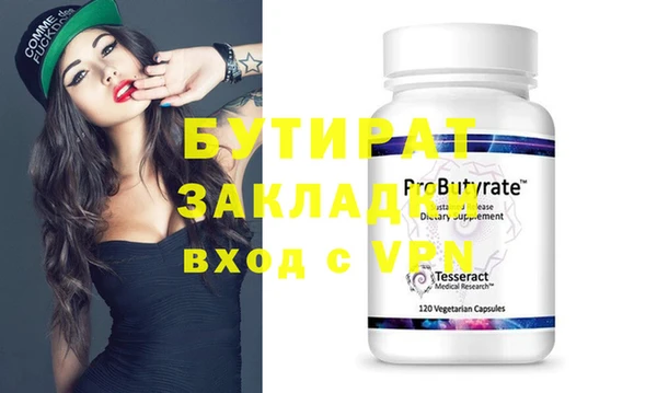 кокаин колумбия Бородино