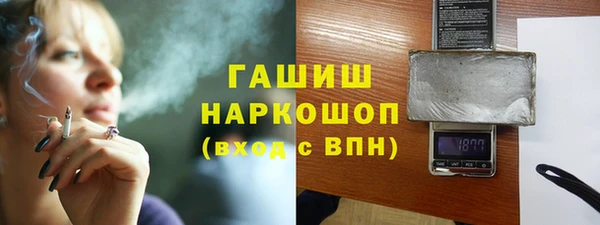 PSILOCYBIN Бронницы