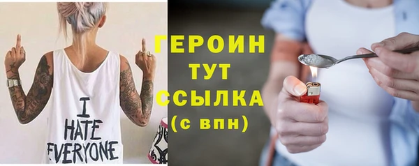индика Бугульма