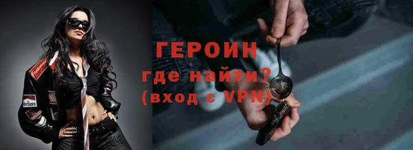 PSILOCYBIN Бронницы