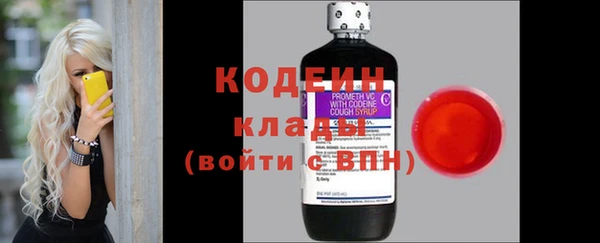 кокаин колумбия Бородино