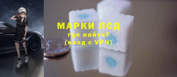 кокаин колумбия Бородино