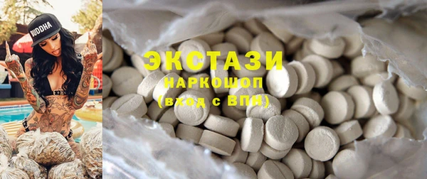 PSILOCYBIN Бронницы
