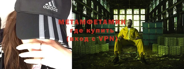 индика Бугульма