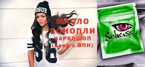 PSILOCYBIN Бронницы