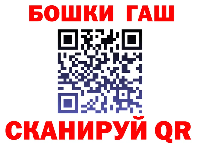 ГАШ гашик tor маркетплейс KRAKEN Архангельск