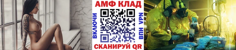 нарко площадка как зайти  Архангельск  Первитин кристалл  закладка 