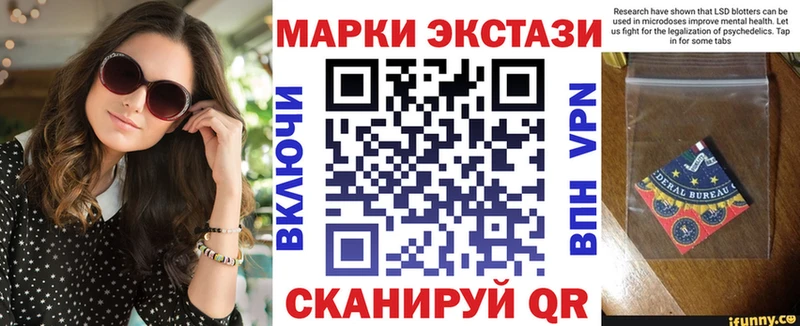 Марки NBOMe 1500мкг  где продают наркотики  Архангельск 