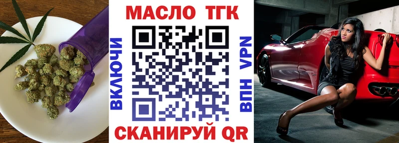 купить наркотики цена  Архангельск  Дистиллят ТГК концентрат 