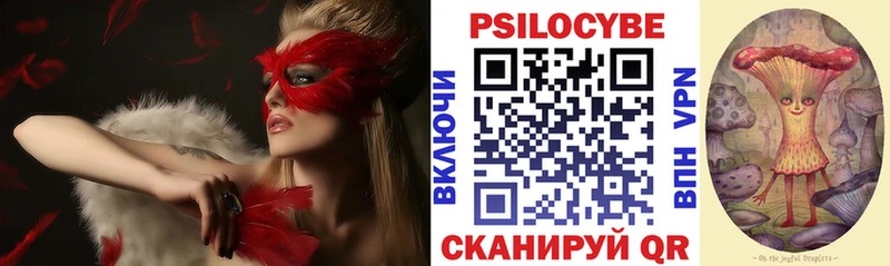 omg ONION  мориарти как зайти  Архангельск  Псилоцибиновые грибы ЛСД  наркошоп 